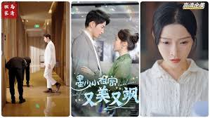 墨少小祖宗又美又飒